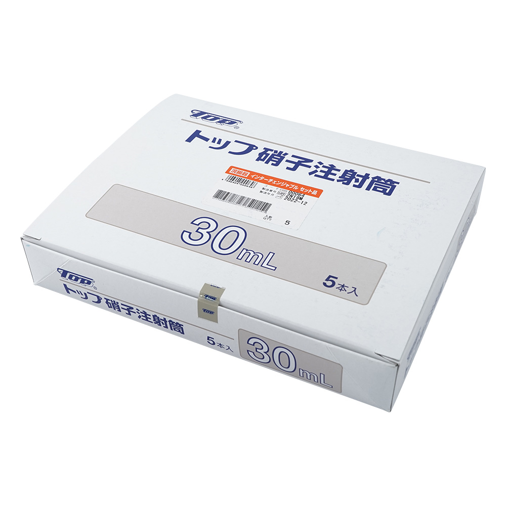 硝子注射筒（インターチェンジャブル浣腸器）セット 30mL 1箱（5セット入） 64