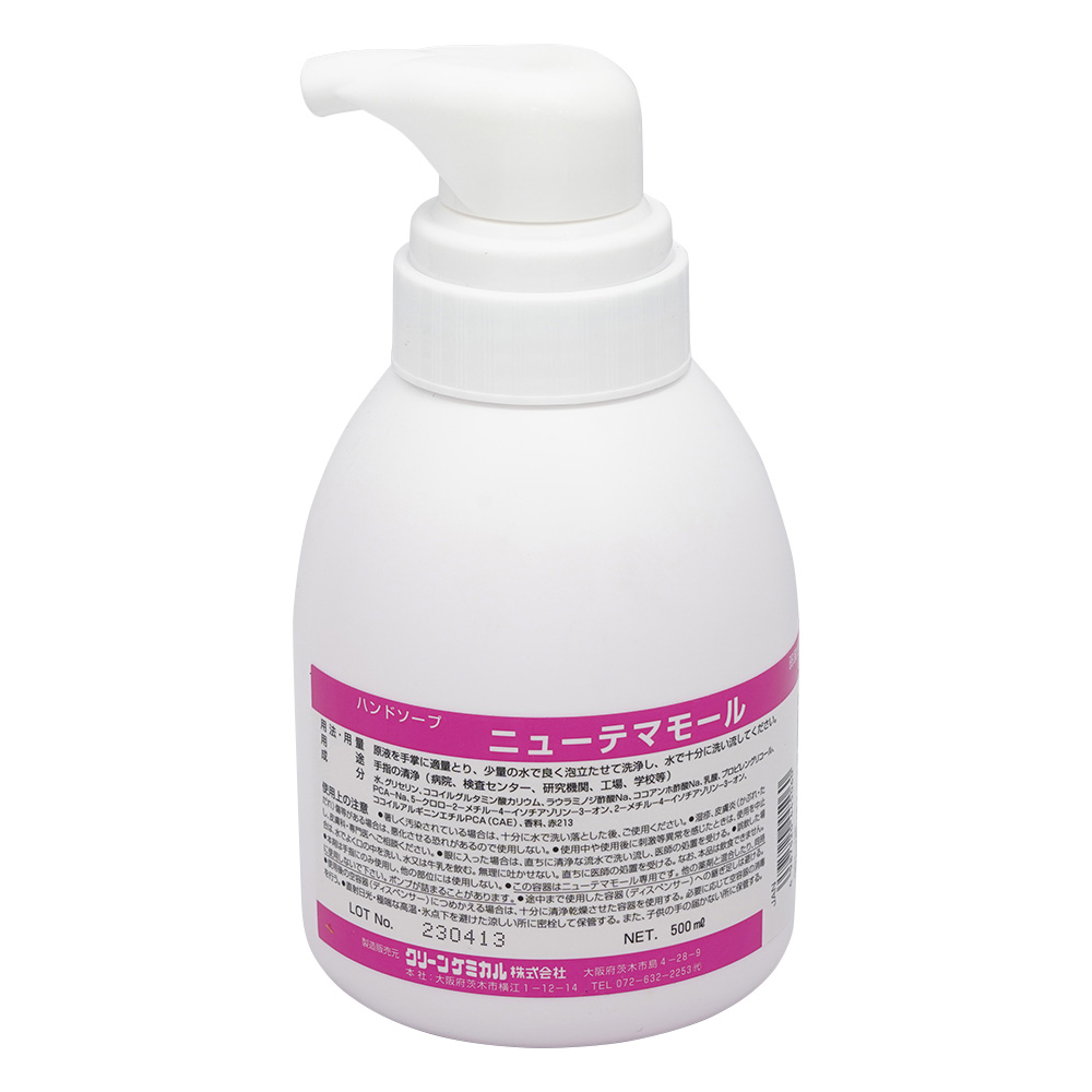 ハンドソープ　ニューテマモール（500ml）