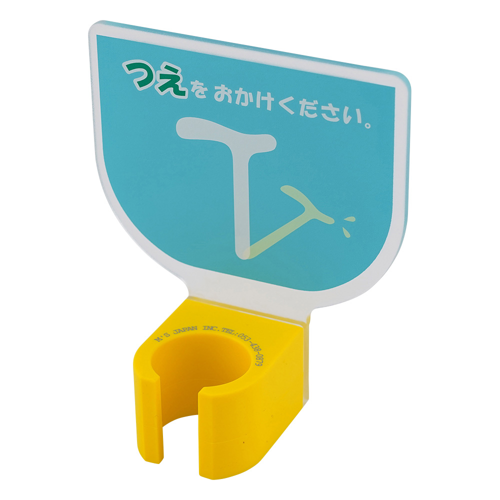 杖ホルダー（つえつえほ～） 固定T型タイプ ブルー