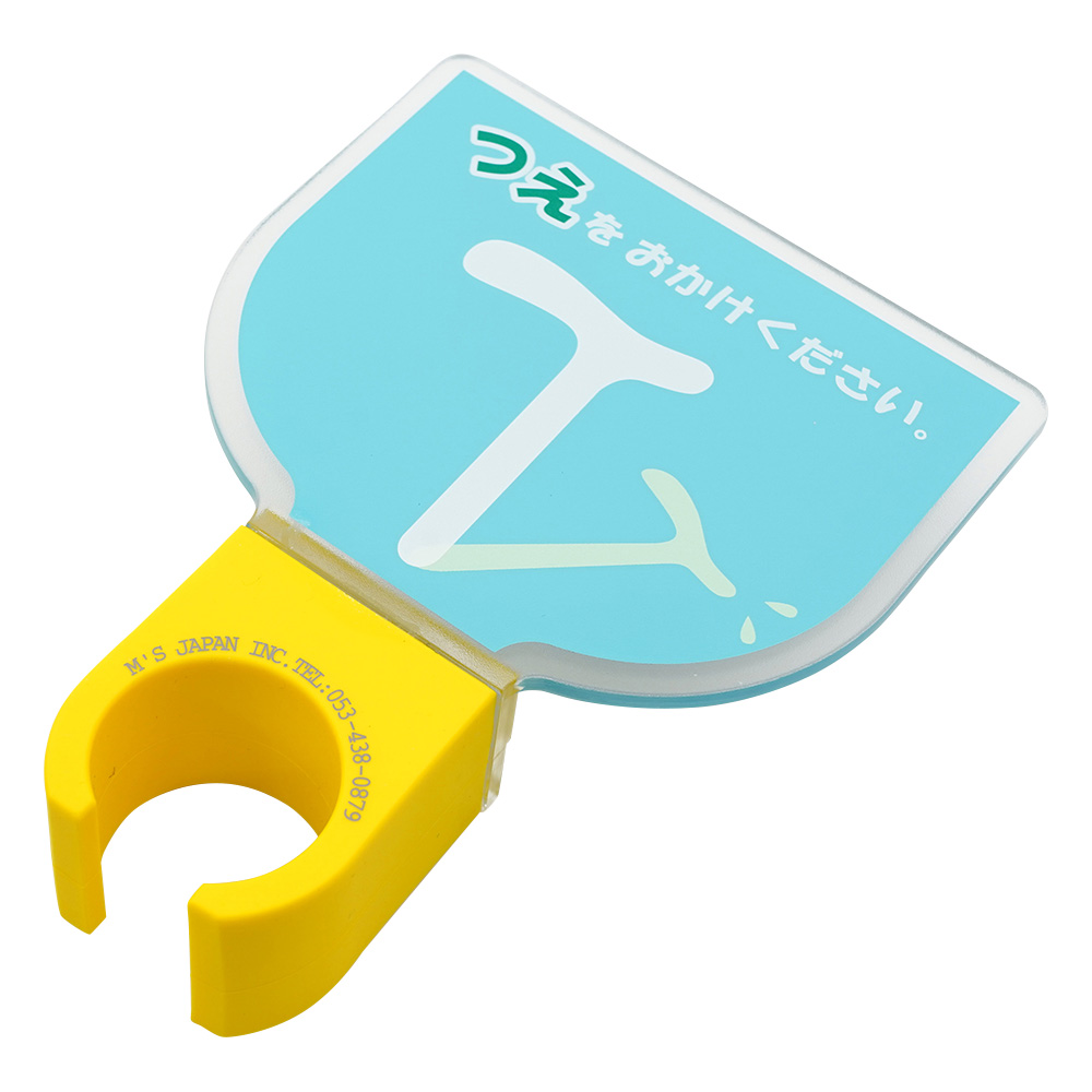 杖ホルダー（つえつえほ～） 固定L型タイプ ブルー