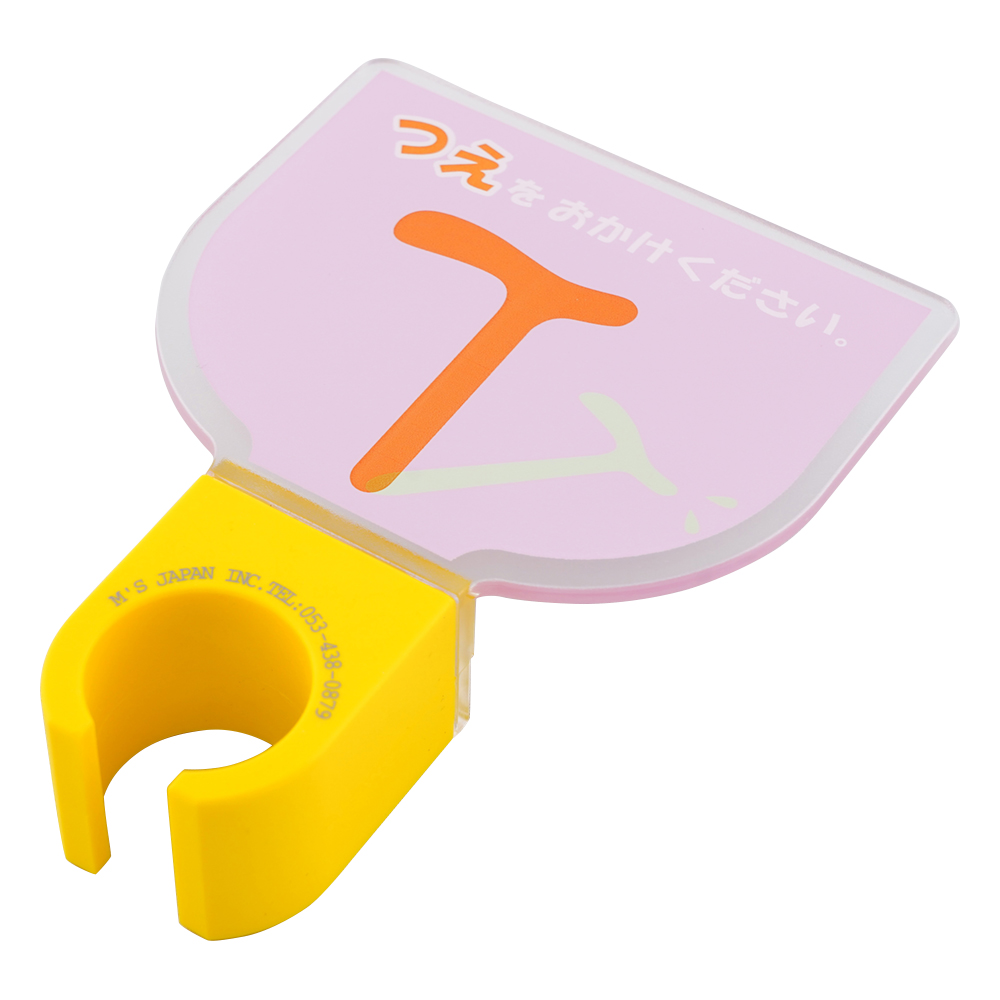 杖ホルダー（つえつえほ～） 固定L型タイプ ピンク