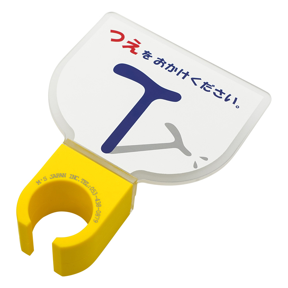 杖ホルダー（つえつえほ～） 固定L型タイプ 紺白