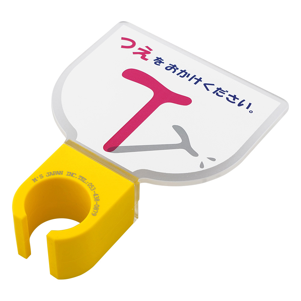 杖ホルダー（つえつえほ～） 固定L型タイプ 紅白