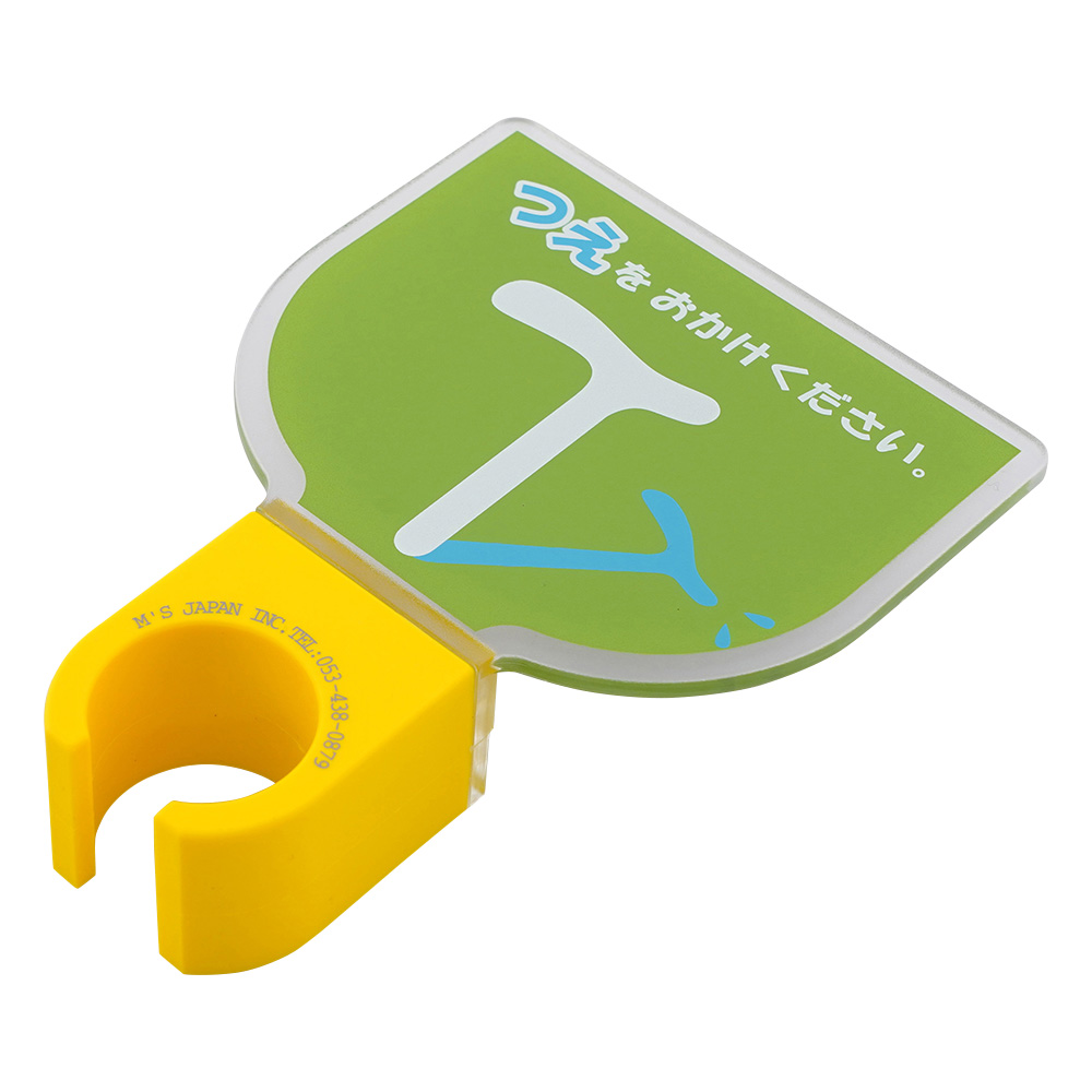 杖ホルダー（つえつえほ～） 固定L型タイプ 若草