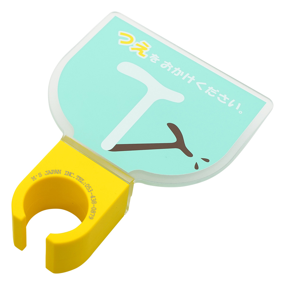 杖ホルダー（つえつえほ～） 移動L型タイプ ミント