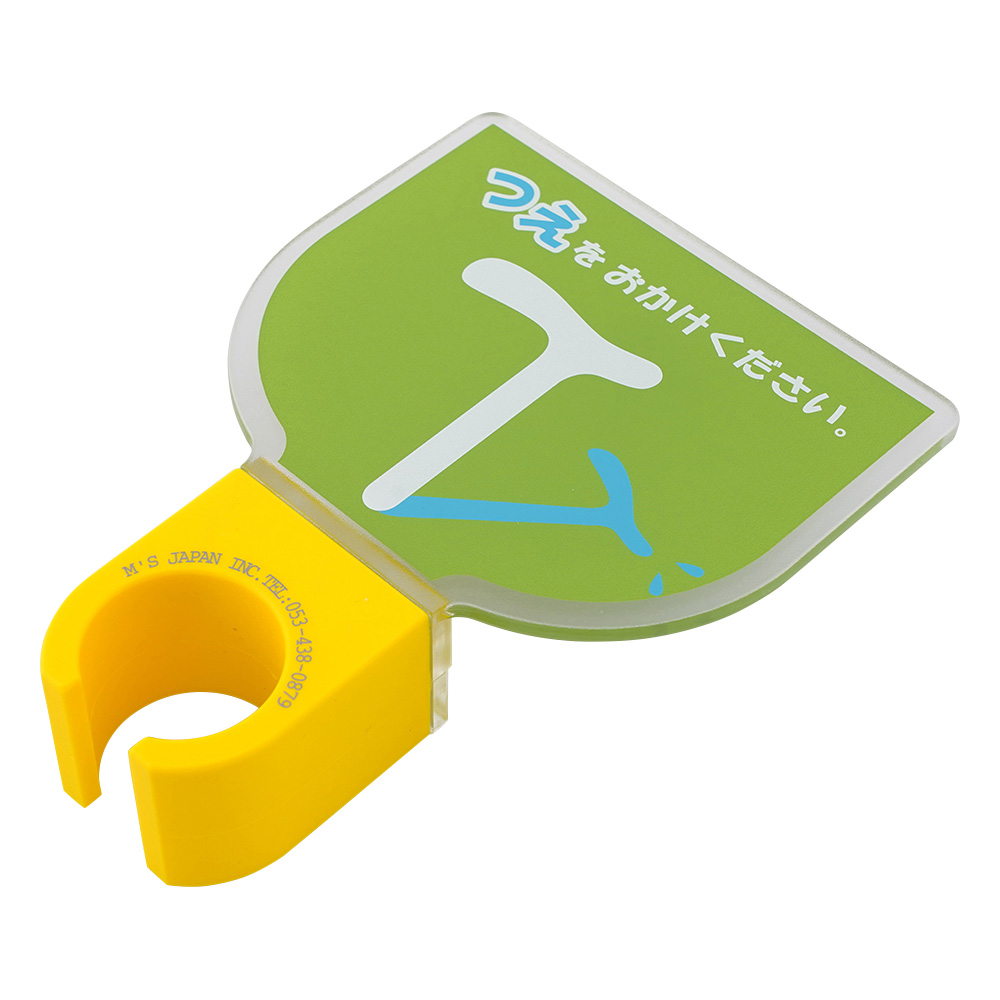 杖ホルダー（つえつえほ～） 移動L型タイプ 若草