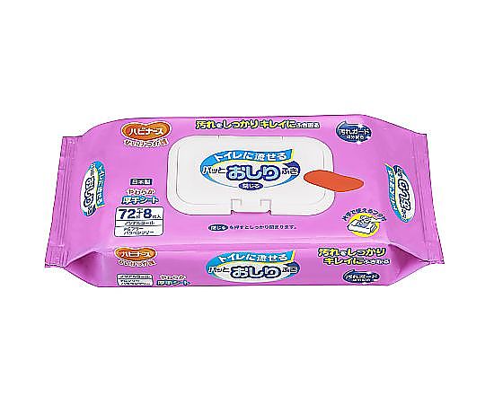 トイレに流せるパッとおしりふき 1袋（80枚入）