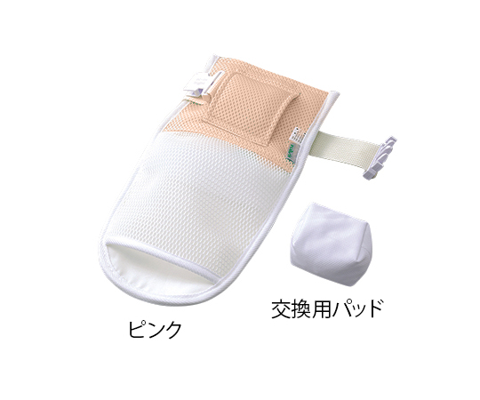 抜管防止手袋 ピンク 350×170mm オープンタイプ TMT-MPP