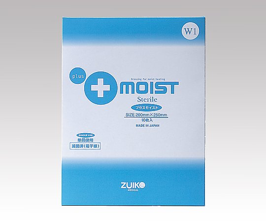 プラスモイスト（R）W1 滅菌済 200×250mm 1箱（10枚入） WA1A