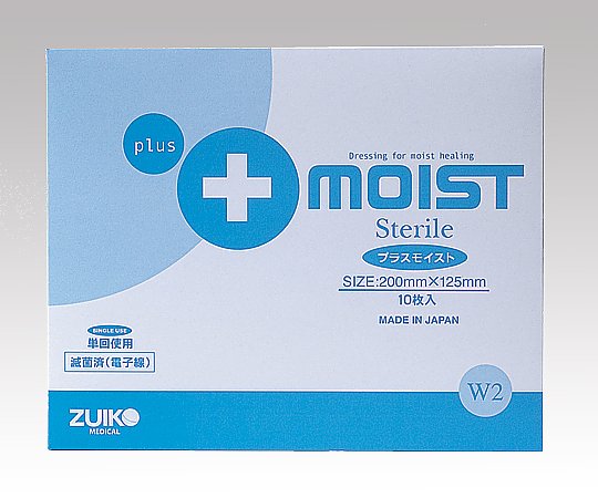 プラスモイスト（R）W2 滅菌済 200×125mm 1箱（10枚入） WA2A