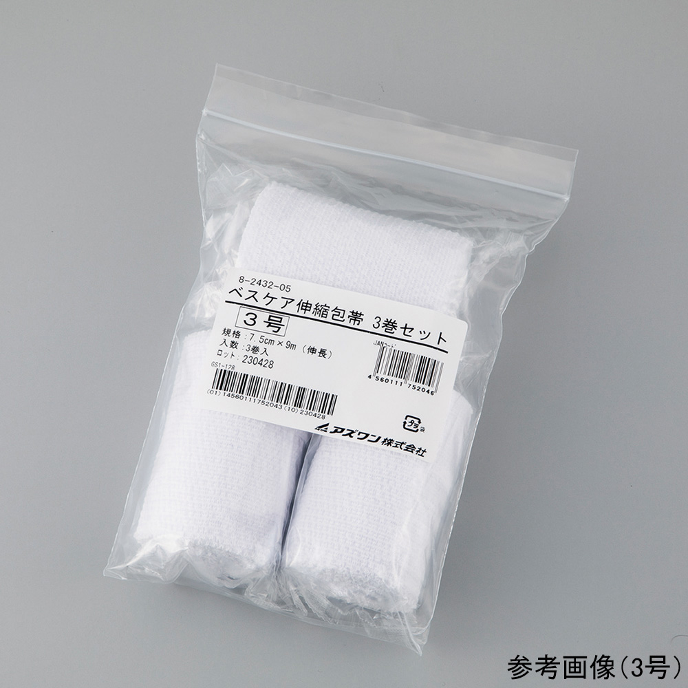 ベスケア伸縮包帯　2号　3巻入