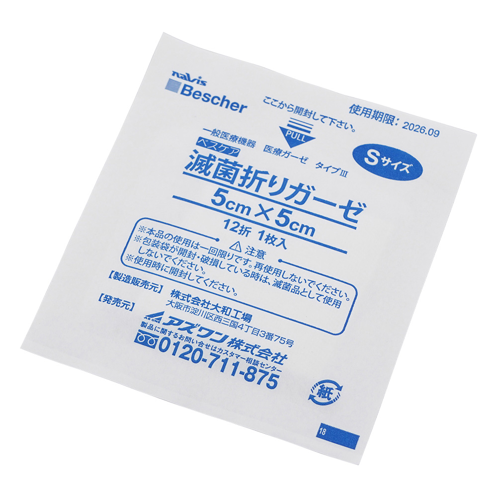 ベスケア 滅菌折りガーゼ 50×50mm 1枚×100袋入 S12-5050