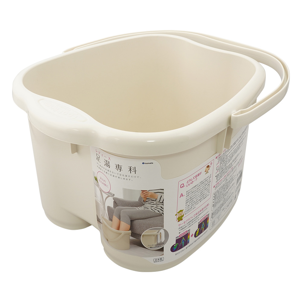 足湯専科 アイボリー（レディース用） 2502