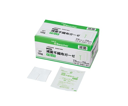 ベスケア 滅菌不織布ガーゼ 75×75mm 100袋×2箱 SFY7575-2P