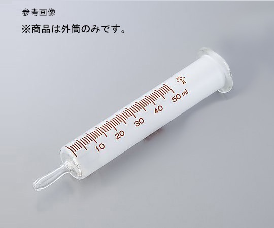硝子注射筒（インターチェンジャブル浣腸器）外筒 100mL 1箱（5本入） 216