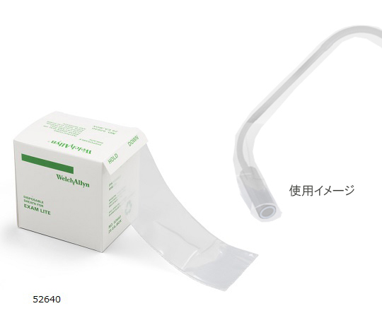 ディスポーサブルライトパイプカバー（25枚×5箱） 52640