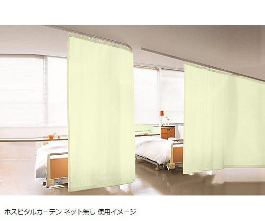 ホスピタルカーテン ネット無し 5000×1700mm ベージュ E-6032