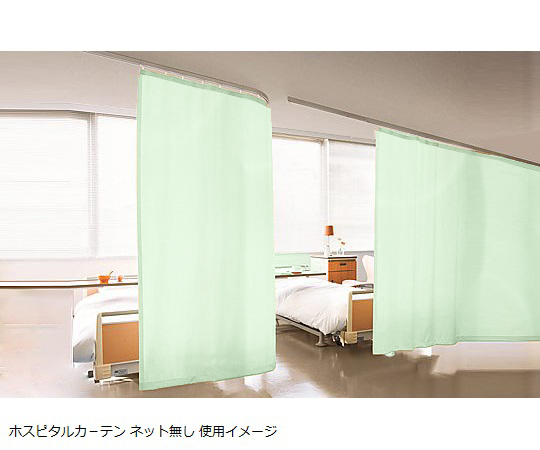ホスピタルカーテン ネット無し 5000×1700mm グリーン E-6034