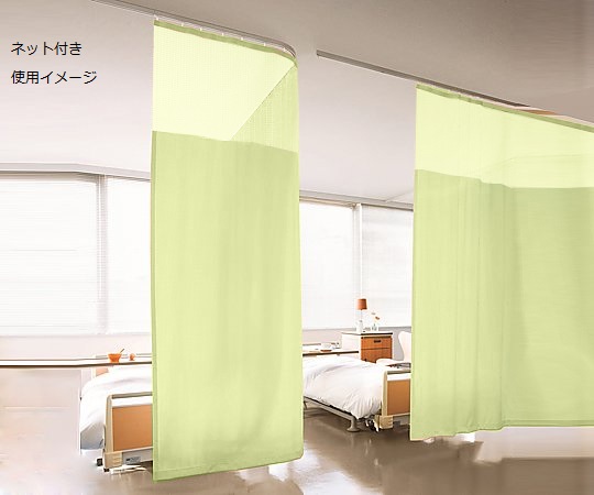 ホスピタルカーテン ネット付き 5000×2300mm ベージュ E-6016