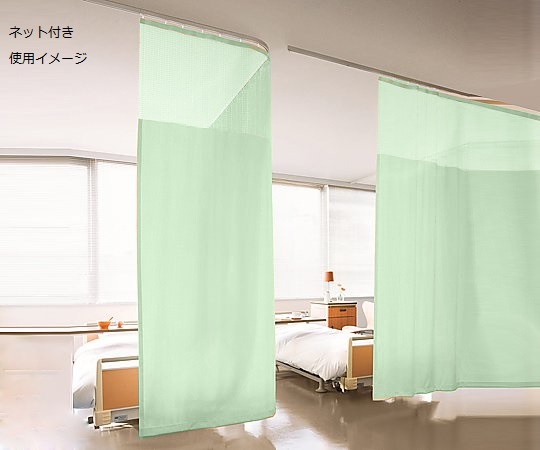 ホスピタルカーテン ネット付き 5000×2300mm グリーン E-6018