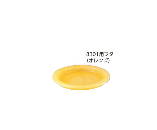 流動食コップ 470ml （フタ/オレンジ）10枚入り 8301
