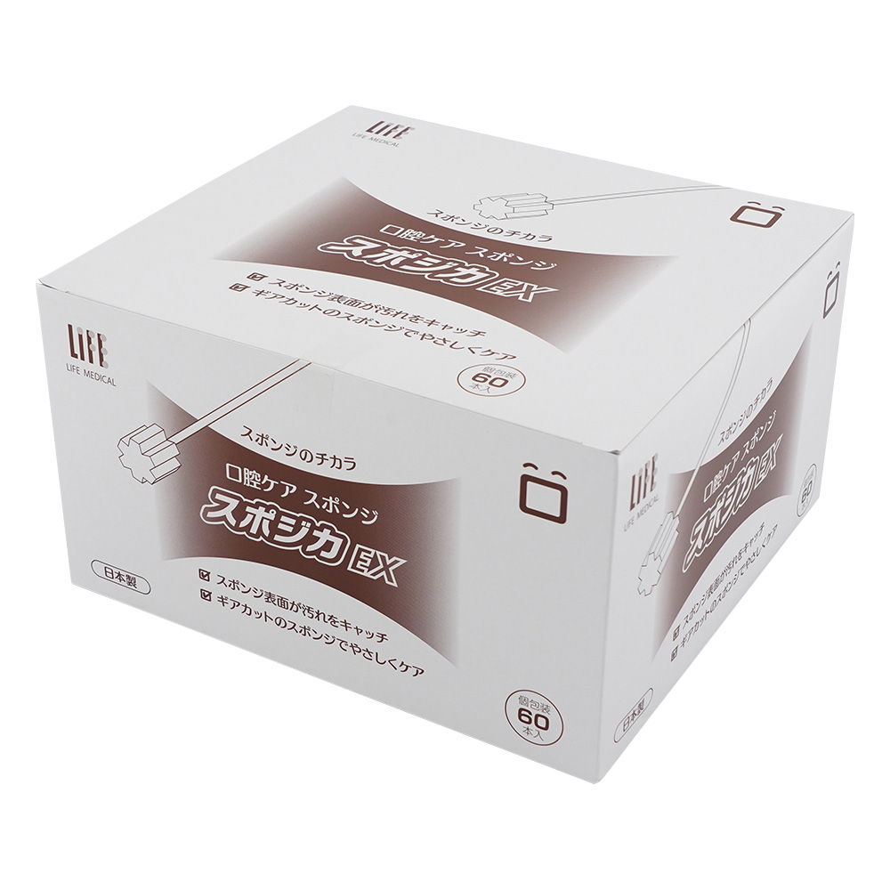 スポジカEX 60本入 4737