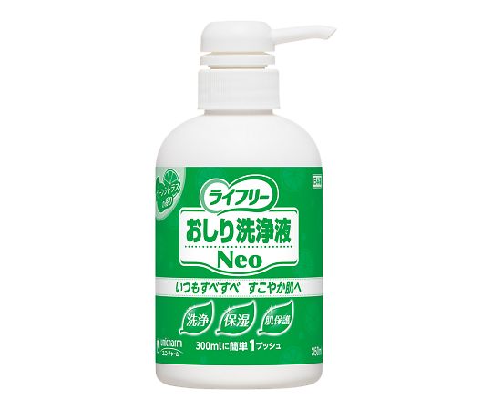 Ｇライフリーおしり洗浄液Ｎｅｏシトラス３５０ｍｌ 51299