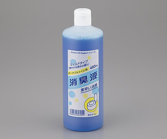 ポータブルトイレ消臭液 ボトルタイプ