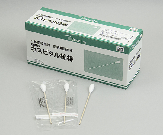 ベスケア ホスピタル綿棒 φ15.3×178mm 1本/袋×50袋 W373-1本