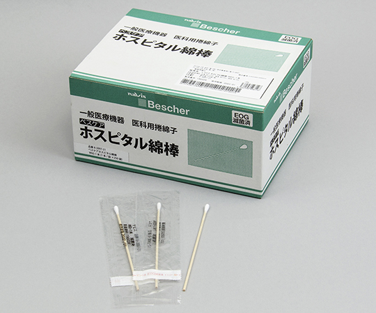 ベスケア ホスピタル綿棒 φ4.8×152mm 1本/袋×250袋 W6S-1本