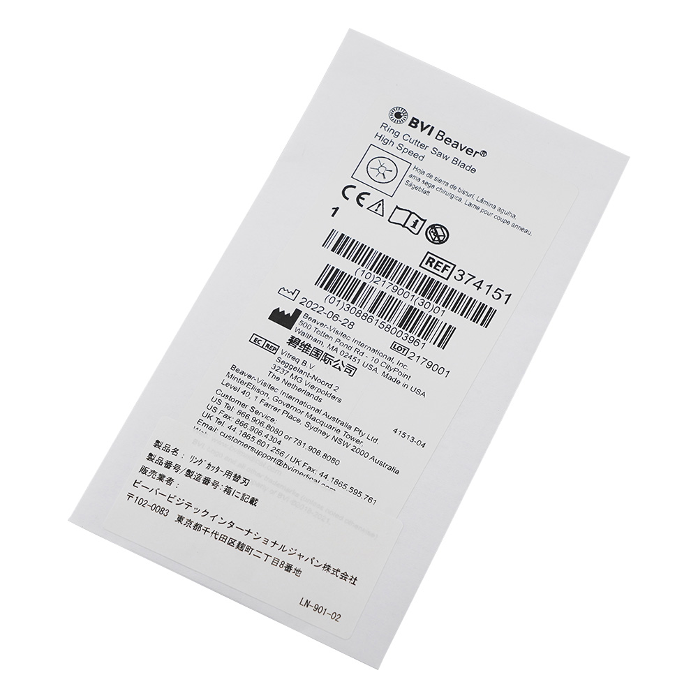 リングカッター[ビーバー] 替刃（ハイスピード型）刃2枚入 374151-2