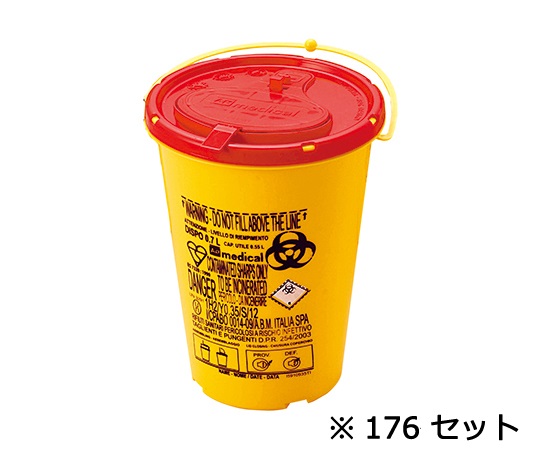 ディスポシャープスコンテナー 0.7L DISPO 0.7 ケース販売 176個入