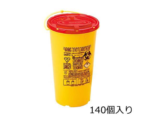 ディスポシャープスコンテナー 1L DISPO 1 ケース販売 140個入