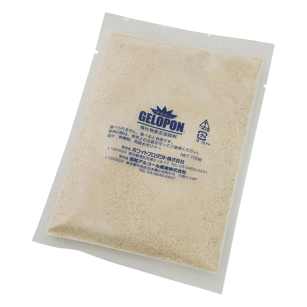 嘔吐物緊急凝固剤 ゲロポン（R） 100g×10袋 179-W