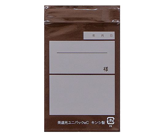 ユニパック（茶遮光）Cサイズ（幅70×チャック下100mm）1000枚入 C