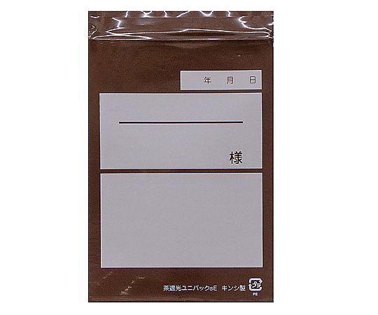 ユニパック（茶遮光）Eサイズ（幅100×チャック下140mm）1000枚入 E