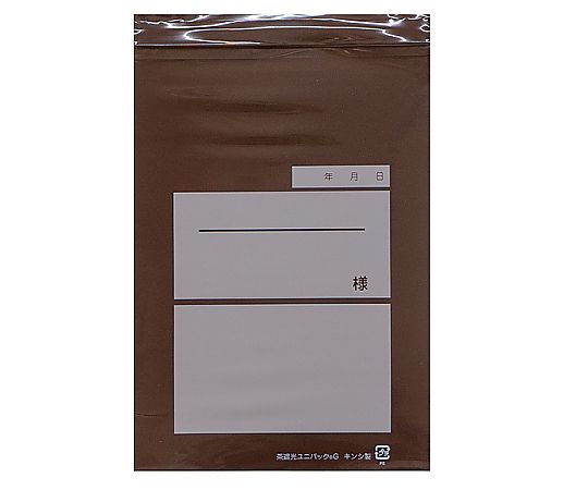 ユニパック（茶遮光）Gサイズ（幅140×チャック下200mm）1000枚入 G