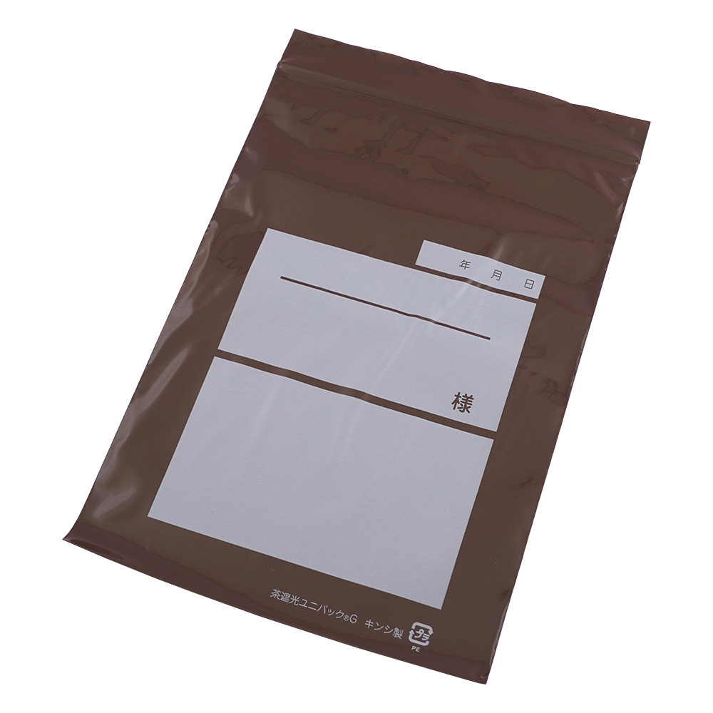 【滅菌済】ユニパック（茶遮光） 140×200mm 100枚入