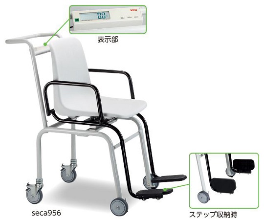 デジタルチェアスケール[検定付]4級 seca956