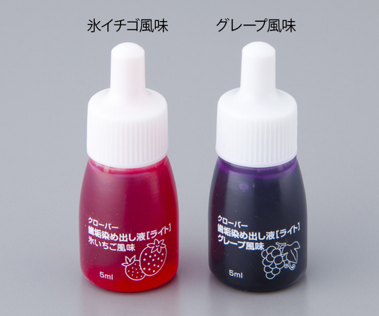 歯垢染め出し液 （FRUITYライト） グレープ風味 5mL
