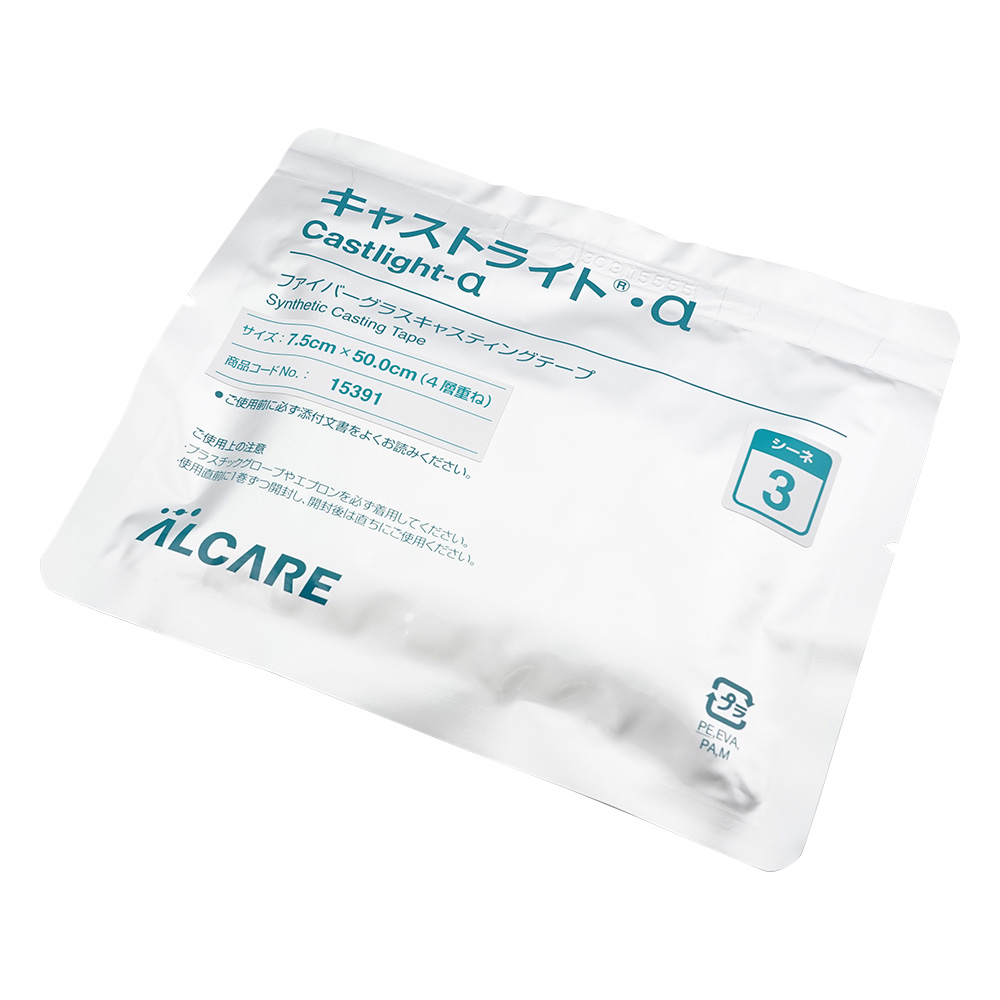 キャストライト・α シーネ 3号 10パック入 15391