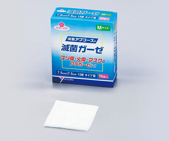 滅菌ガーゼ アブコーズP 75×75mm 15枚入 305015
