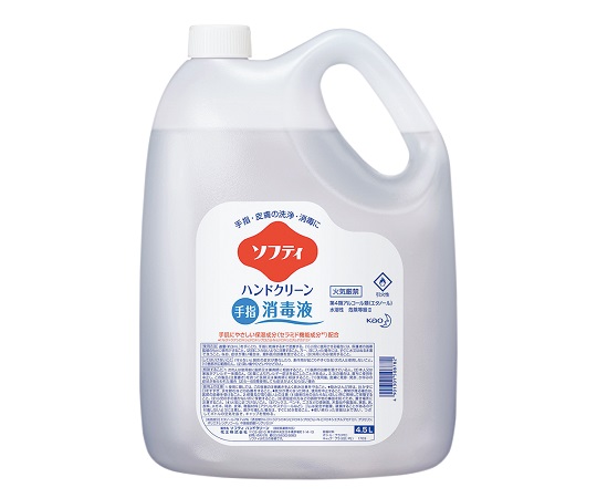 ソフティ ハンドクリーン手指消毒液 4.5L 業務用