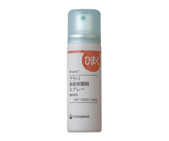 ブラバTM皮膚被膜剤 スプレー 50mL 12020