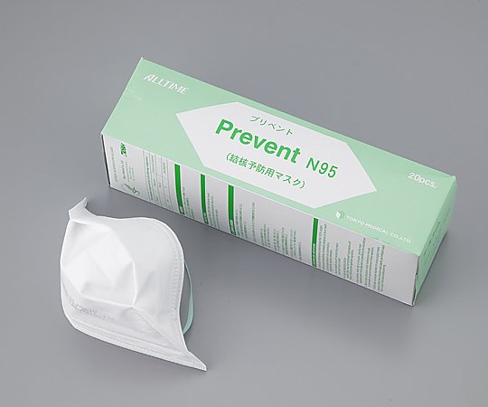 プリベントマスクN95（結核予防用） ホワイト 20枚入 TM-951