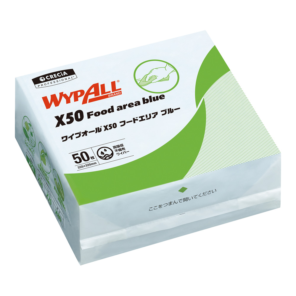 ワイプオールX50 フードエリア ブルー 4つ折り 60660
