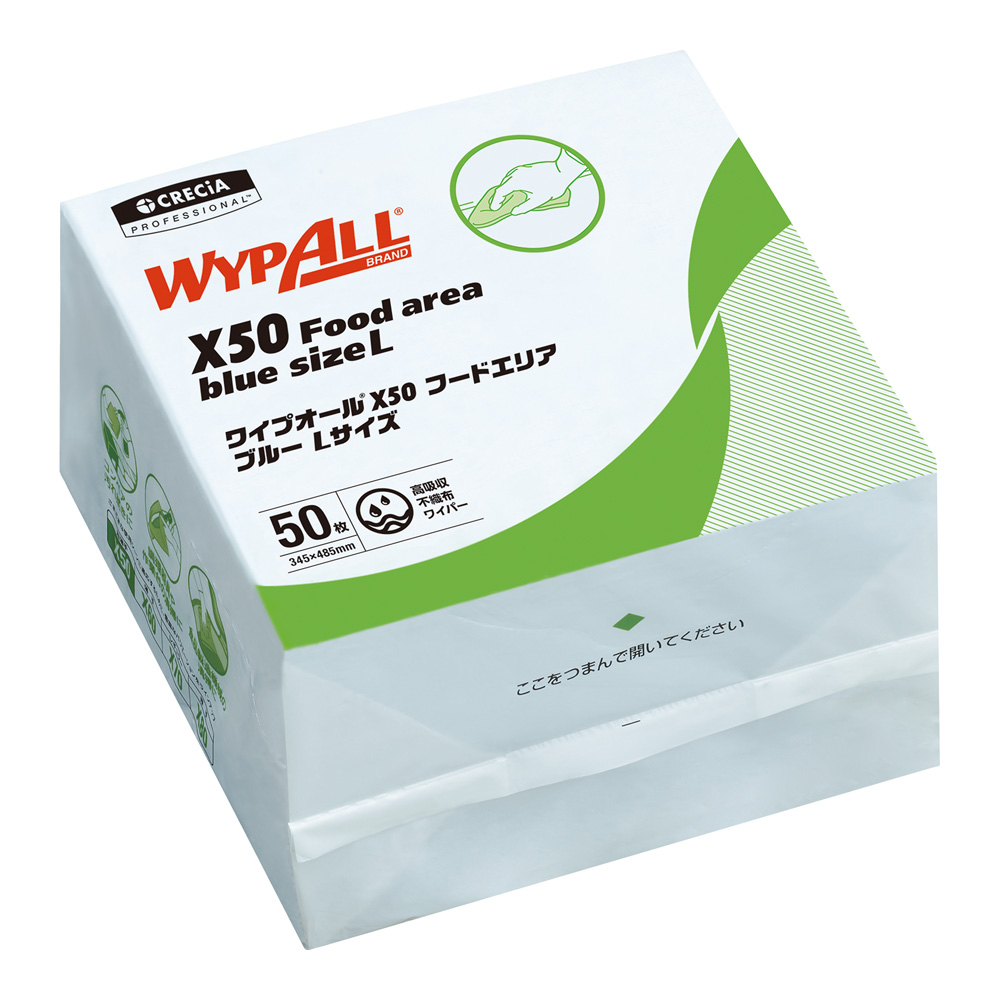 ワイプオールX50 フードエリア ブルー Lサイズ 6つ折り 60665