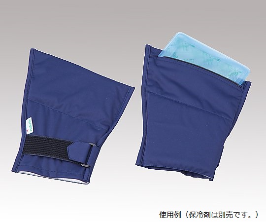 フローズンカバー 手先用 YFG