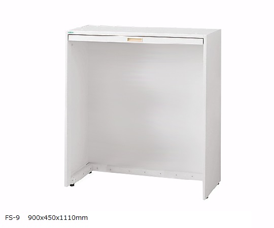 セレクトナビユニットスライドテーブル付き 900×450×1110mm FS-9