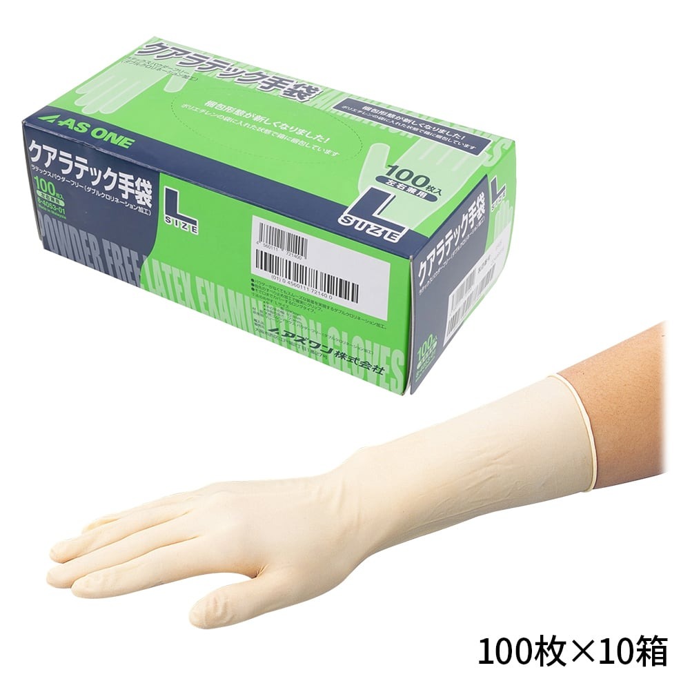 クアラテック手袋（DXパウダーフリー） L 10箱（1000枚入）